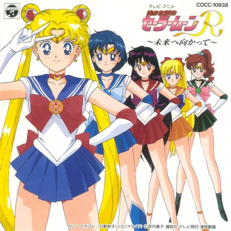 sailor moon cd|pretty soldier sailor moon music.